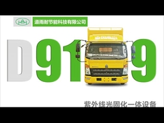 파인곳 없는 것 동안 라이너를 확대하는 자외선 UV CIPP 장비 서비스 듀얼 송풍기