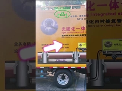 유리 및 폴리에스터 樹脂 형성 UV CIPP 라인링 UP 樹脂로 빠른 설치