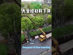 섬유로 강화 된 UV CIPP 부착 된 부착 된 파이프 부착 장비