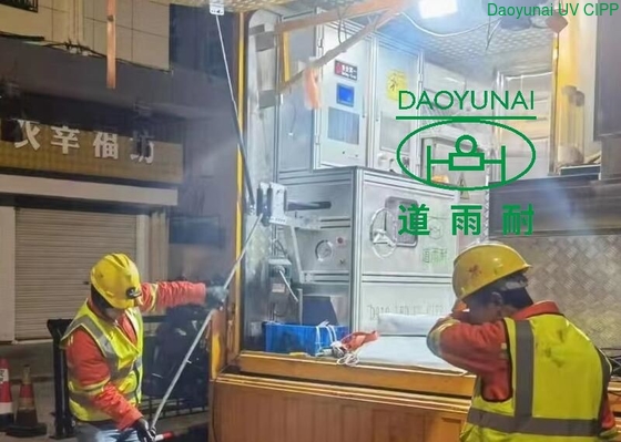 부정 -디그링 수리 지하 하수도 망을 다시 줄을 긋는 스팀수 UV CIPP 장비 도관